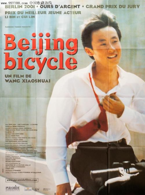 电大可以拿学位证吗?